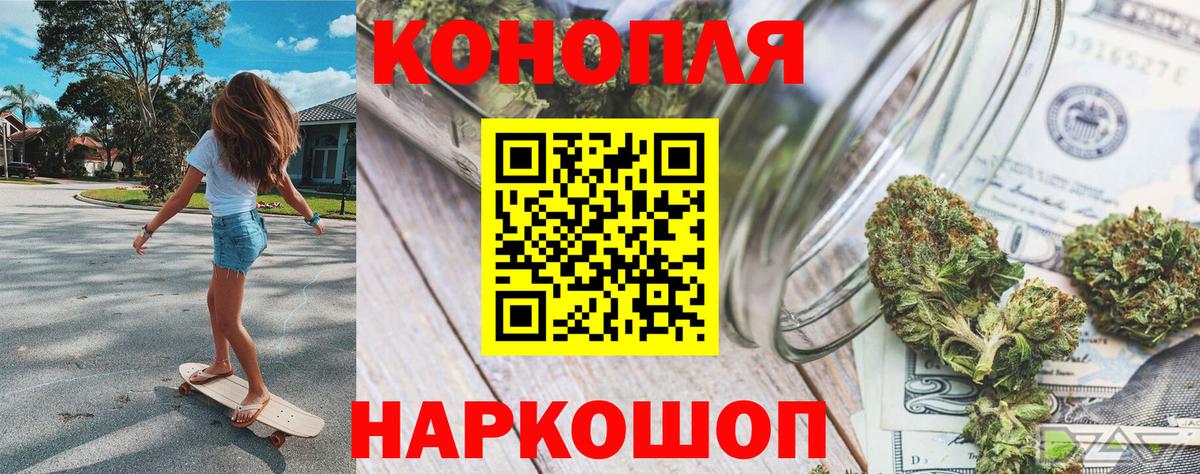 МАРИХУАНА марихуана  Каннабис конопля  МАРИХУАНА план  Луга  Вход с VPN 